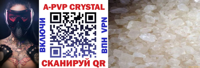 APVP Crystall Ростов