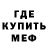 Метадон мёд Toni Kolombo