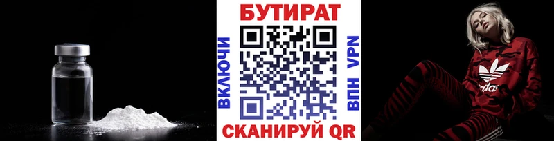 блэк спрут как войти  Ростов  БУТИРАТ жидкий экстази  дарк нет телеграм  купить наркоту 