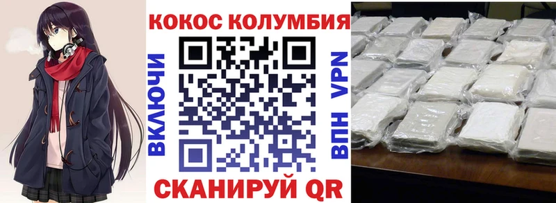 Кокаин 97%  Ростов 