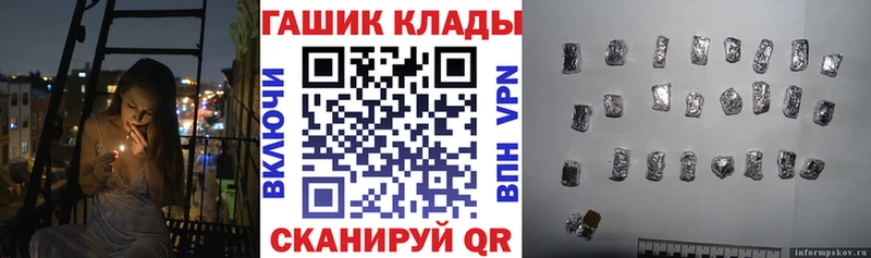ГАШИШ VHQ  Ростов 