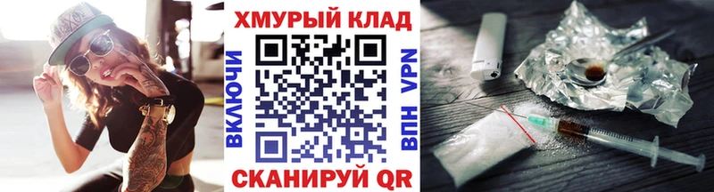 гидра ссылки  Ростов  ГЕРОИН белый 