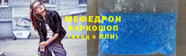 прущие грибы Армянск