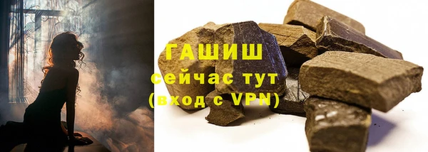 ГАЛЛЮЦИНОГЕННЫЕ ГРИБЫ Арсеньев