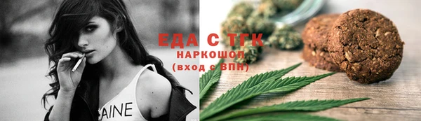 прущие грибы Армянск