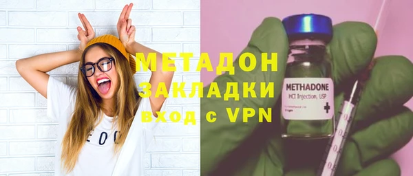 альфа пвп VHQ Аркадак