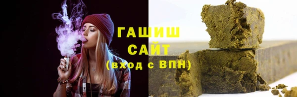прущие грибы Армянск