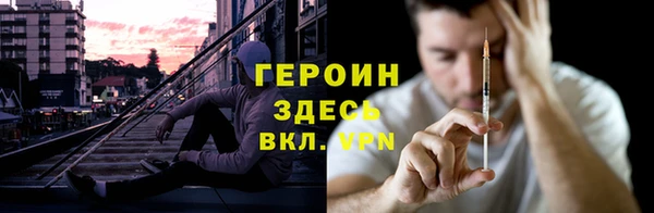 прущие грибы Армянск