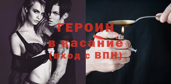 ГАЛЛЮЦИНОГЕННЫЕ ГРИБЫ Арсеньев