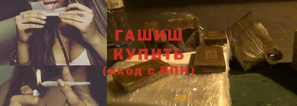 альфа пвп VHQ Аркадак