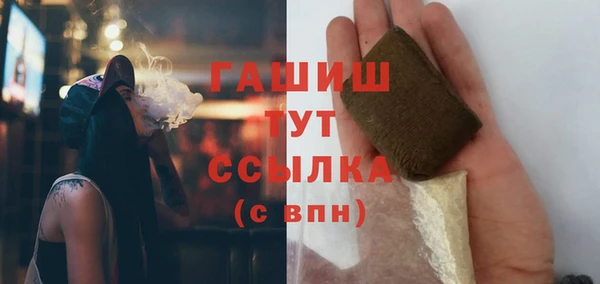 альфа пвп VHQ Аркадак