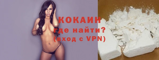 альфа пвп VHQ Аркадак