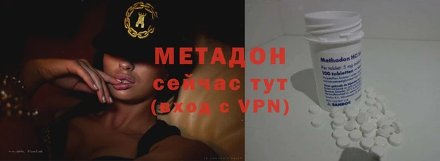 MDMA Premium VHQ Покачи