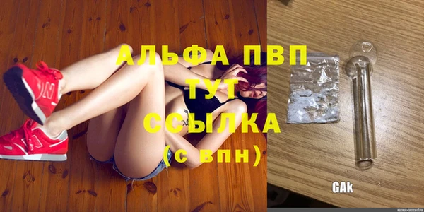 альфа пвп VHQ Аркадак