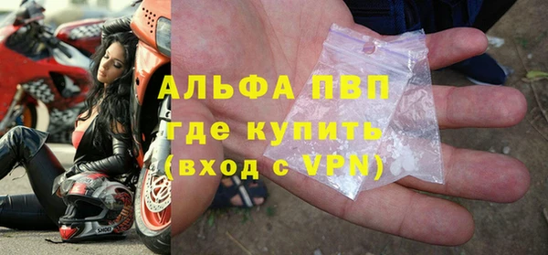 альфа пвп VHQ Аркадак