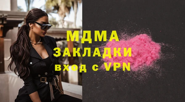 альфа пвп VHQ Аркадак