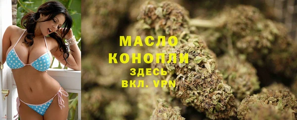 ГАЛЛЮЦИНОГЕННЫЕ ГРИБЫ Арсеньев