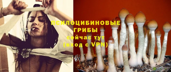 альфа пвп VHQ Аркадак