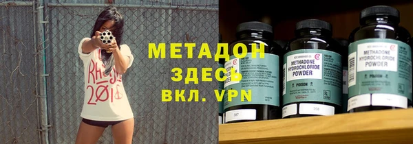 ГАЛЛЮЦИНОГЕННЫЕ ГРИБЫ Арсеньев