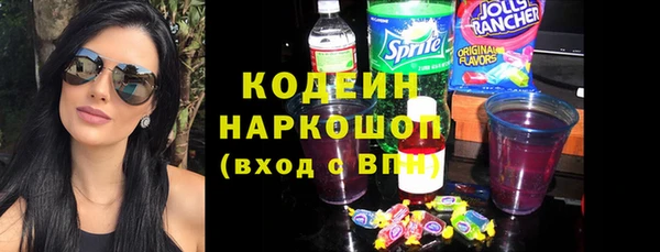 бутират Алексин