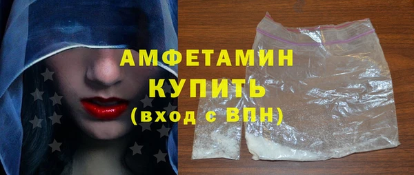 прущие грибы Армянск