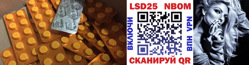 ЛСД экстази ecstasy Ростов