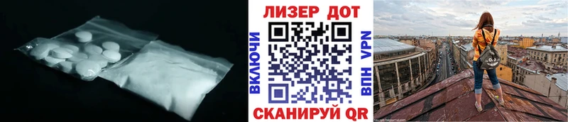 LSD-25 экстази кислота  blacksprut зеркало  Ростов 