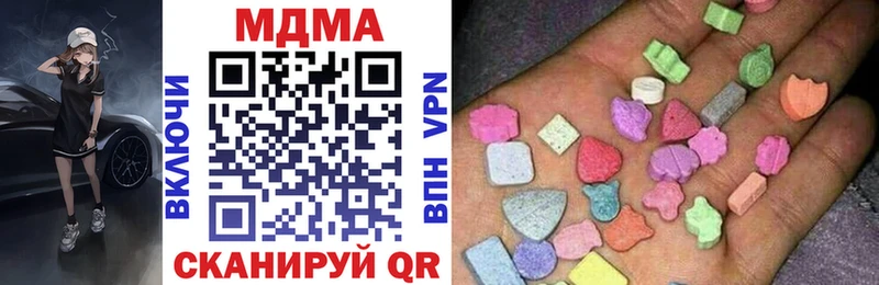 MDMA кристаллы  Ростов 