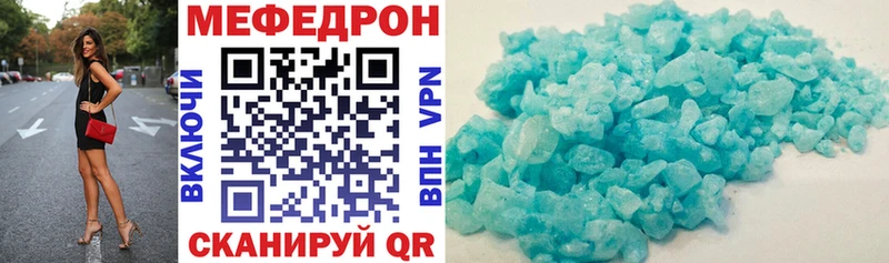 Меф мука Ростов