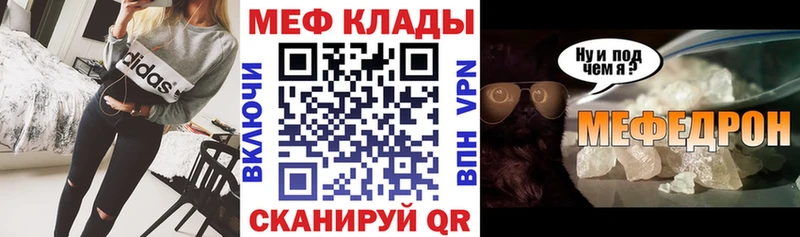 kraken tor Ростов Меф кристаллы