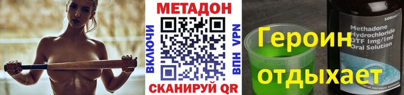 МЕТАДОН мёд  Ростов 