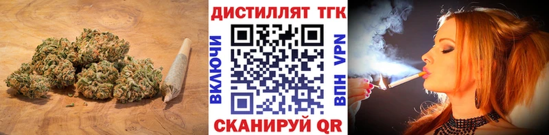 Дистиллят ТГК вейп с тгк  даркнет Telegram  Ростов  где найти  
